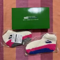 はやて・こまち ルームソックス(ペア)