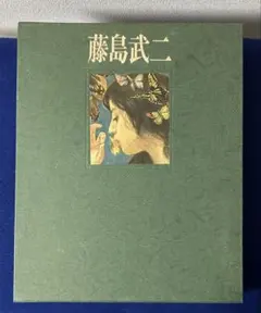 熊彫図鑑 本 第二版 東京903会 × BEAMS JAPAN - メルカリ