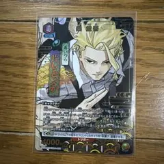 最安値】ユニアリ ユニオンアリーナ カグラバチ SR☆ 柴登吾 パラレル1
