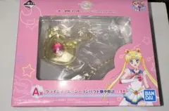 一番くじ セーラームーンEternal A賞 クライシスムーンコンパクト