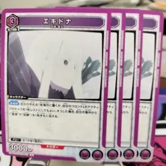 かのちゃんせんぱい【プロフ必読】様 リクエスト 3点 まとめ商品