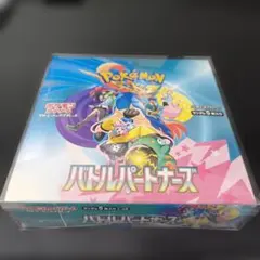 ポケモンカード バトルパートナーズ/シュリンク付きBOX