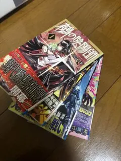 2026年最新】少年陰陽師の人気アイテム - メルカリ