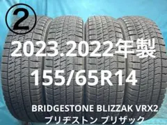 ④2023年製155/65R14バリ山！中古スタッドレスタイヤ4本セット ⑩2023.2022年製155/65R14バリ山！中古スタッドレスタイヤ4本 - メルカリ
