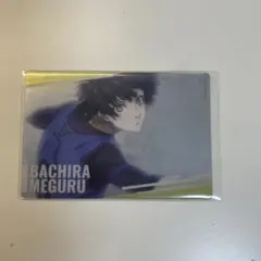 ブルーロック 蜂楽廻 ウエハースカード