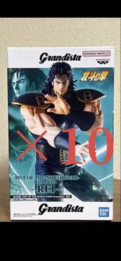 新品未開封 北斗の拳 Grandista レイ フィギュア 10体セット - メルカリ