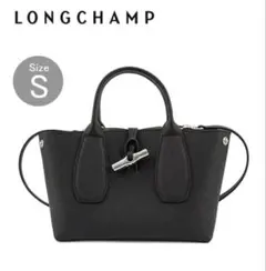 【新品】Longchamp ロンシャン　ロゾ　Sサイズ