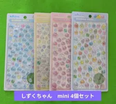 しずくちゃん BONBON DROP シール 4個セット