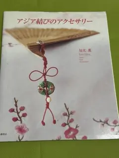 かかマソ様 リクエスト 2点 まとめ商品