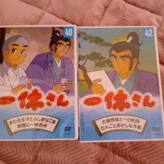 2026年最新】一休さんdvdセットの人気アイテム - メルカリ