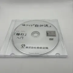 Item thumbnail for item c03b16b7-ac71-4dad-b48f-c07501af9346