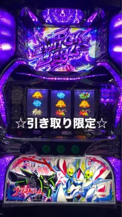 2026年最新】グランベルム 実機の人気アイテム - メルカリ