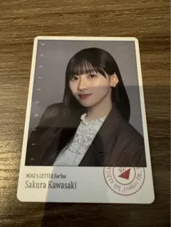 あまね様 リクエスト 2点 まとめ商品