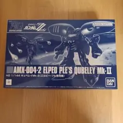 HG 1/144 キュベレイ Mk-II エルピー・プル専用機のサムネイル