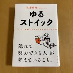 2026年最新】佐藤陽の人気アイテム - メルカリ