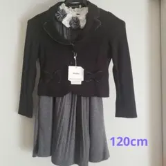 未使用　可愛い　べべ　フォーマルドレスセット　120cm☆