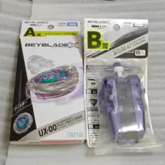 ベイブレードX A賞ワイバーンホバー B賞ストリングランチャー セット