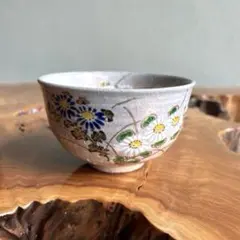 2026年最新】紫雲 茶碗の人気アイテム - メルカリ