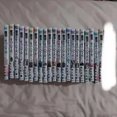 2025年最新】東京リベンジャーズ 全巻 初版の人気アイテム