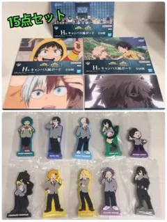 一番くじ 僕のヒーローアカデミア 紡がれる想い H賞 I賞 15点 セット