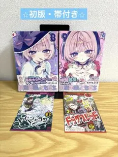 クドわふたー」主題歌CD☆鈴田美夜子「one's future」 - メルカリ