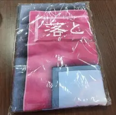 遊戯王 バスタオル 全3種 4セット 遊戯王 バスタオル 全3種コンプリートセット 遊戯王」の