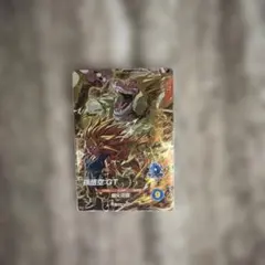 スーパードラゴンボールヒーローズ 孫悟空:GT SDV10-015