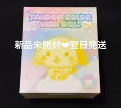 【新品未開封】NCT WISH COLOR wishdoll リョウ