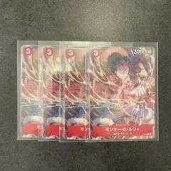 ワンピースカード モンキー・D・ルフィ プロモ P-006 超新星