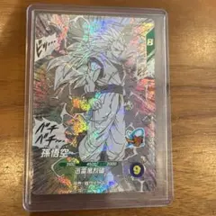 ドラゴンボールダイバーズ アドバンスパック 孫悟空3 GDR - メルカリ