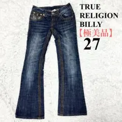 2025年最新】TRUE RELIGION レディース デニム・ジーンズの人気