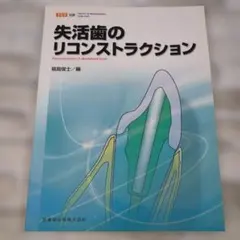 Item thumbnail for item 9942e03c-8dbe-4982-b1dd-2dd884d85b24