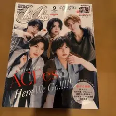 CanCam 2026年9月号 増刊 ACEes表紙