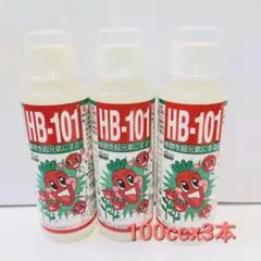 HB101 天然植物活力液 100ml x 3本セット - メルカリ