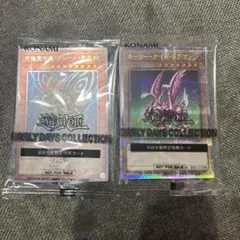 究極完全態 グレートモス ホーリー・ナイト・ドラゴン 25th クオシク