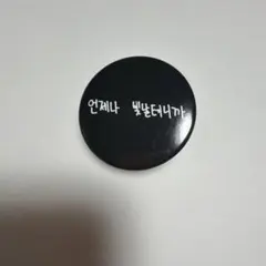 kconJapan2026 KickFlip プロモーション缶バッジ
