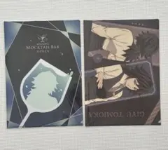 鬼滅の刃　冨岡義勇　モクテル　第一弾　ロトくじ　クリアファイル