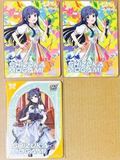 ミリオンライブ　カードフォリオ　最上静香