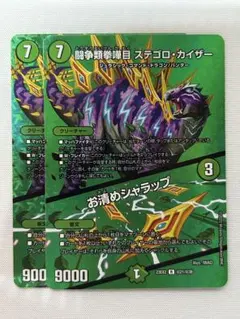 2026年最新】ジョーカーズの人気アイテム - メルカリ