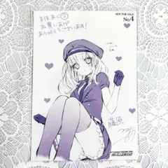 かつて魔法少女と悪は敵対していた。ゲーマーズ ミリタリーロリータ白夜 まほあく