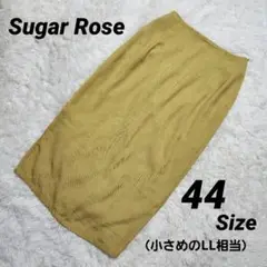 Sugar Rose イエロー タイトスカート 44 裏地付 韓国製