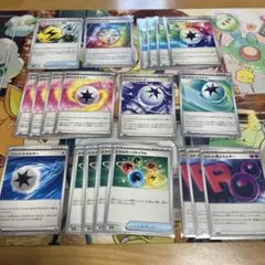 ポケモンカード　　汎用カード　エネルギー系　まとめ売り　合計20枚