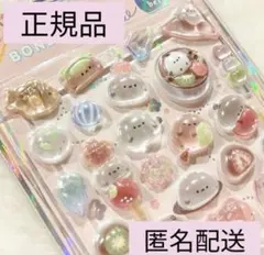 【正規品】【まとめ買い値引⭕️】ボンボンドロップシール　もちもちボンボン　しまえな