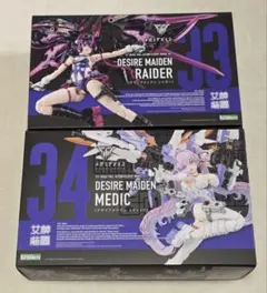 メガミデバイス BUSTER DOLL アナザーカラー 4種セット(未開封品