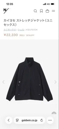 NEUTRALWORKS ニュートラルワークス RUN JACKET Lサイズ NEUTRALWORKS ニュートラルワークス RUN JACKET Lサイズ - メルカリ