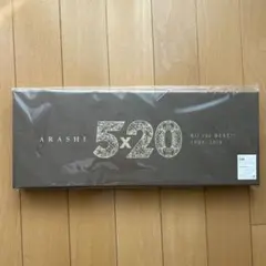 ARASHI 5×20 All the BEST!! 初回限定盤1