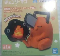 2025年最新】チェンソーマン レゼ篇 ポチタ ルームライトの人気