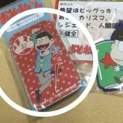 バラ売り可！おそ松 ラバスト ラバークリップ ポストカード メモ