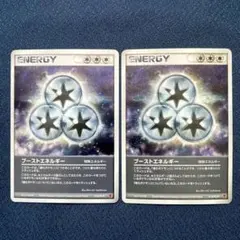 ポケモンカード プレイヤーズプロモ 3枚セット エネルギープロモ