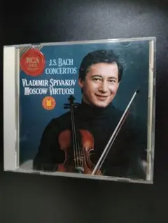 スピヴァコフ　ヴァイオリン指揮　モスクワ・ヴィルトーゾ　バッハ協奏曲